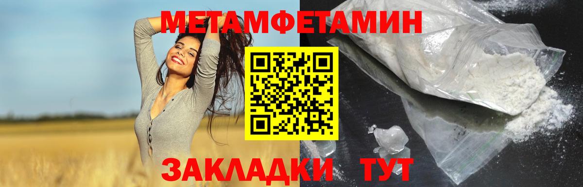 Амфетамин  Вход с VPN  KRAKEN как войти  АМФ Розовый  Лабытнанги 