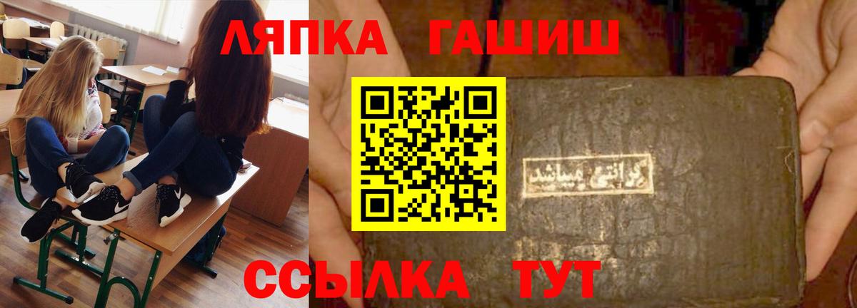Гашиш Premium Лабытнанги