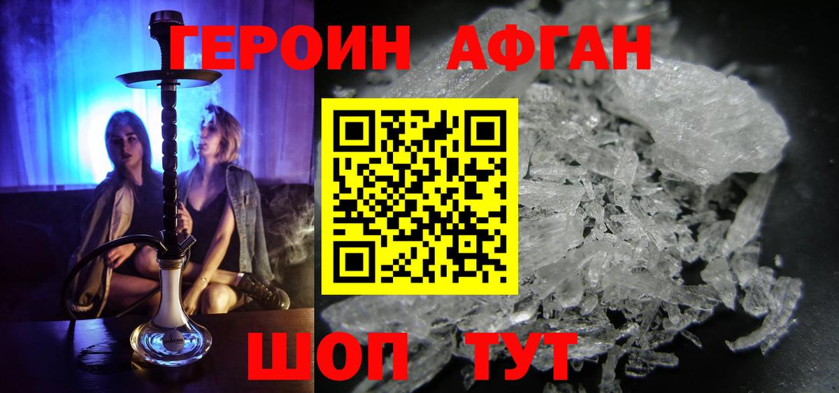COCAIN  Конопля  АМФ кристаллы  Лабытнанги  MDMA  Вход с VPN  Меф  