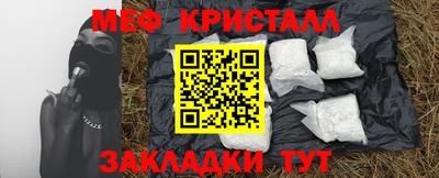 прущие крисы Кандалакша