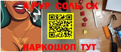 дмт Камышлов