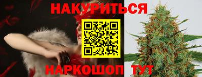 прущие крисы Кандалакша