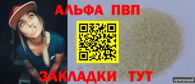 прущие крисы Кандалакша