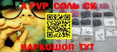 прущие крисы Кандалакша