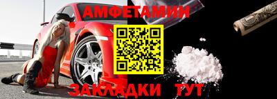 прущие крисы Кандалакша