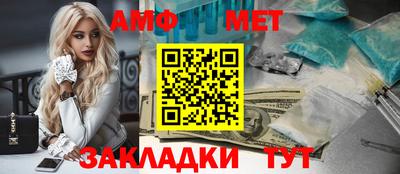 дмт Камышлов