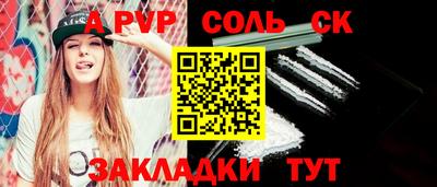 дмт Канаш