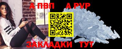прущие крисы Кандалакша
