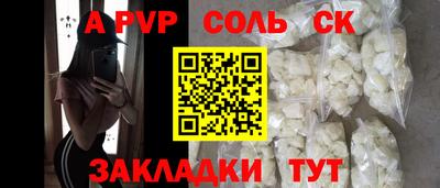 прущие крисы Кандалакша
