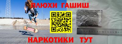 дмт Канаш