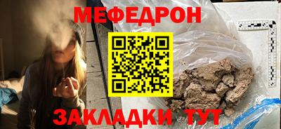 прущие крисы Кандалакша
