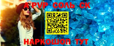 прущие крисы Кандалакша