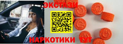 дмт Камышлов