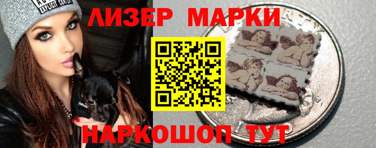 LSD-25 экстази  Вход с VPN  Лабытнанги  LSD-25 экстази кислота  Лсд 25 экстази кислота 