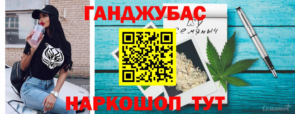 Лабытнанги  Каннабис план  Шишки марихуана MAZAR  Вход с VPN  МАРИХУАНА индика 